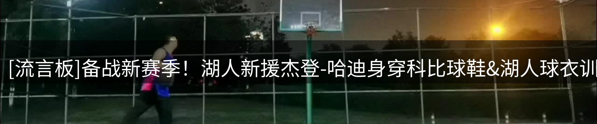 内页banner